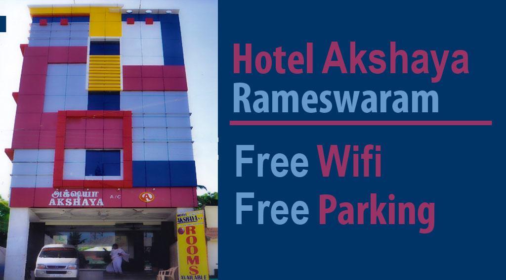 Rāmeswaram Hotel Akshaya מראה חיצוני תמונה